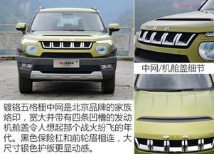 北京汽车地毯价格多少